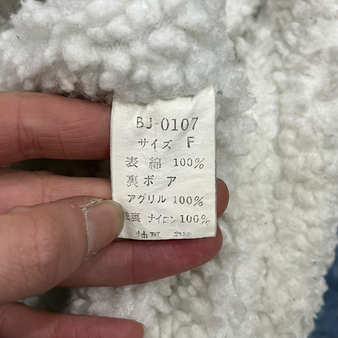 밥슨 셰르파 데님 더플코트 s08671 상품이미지9