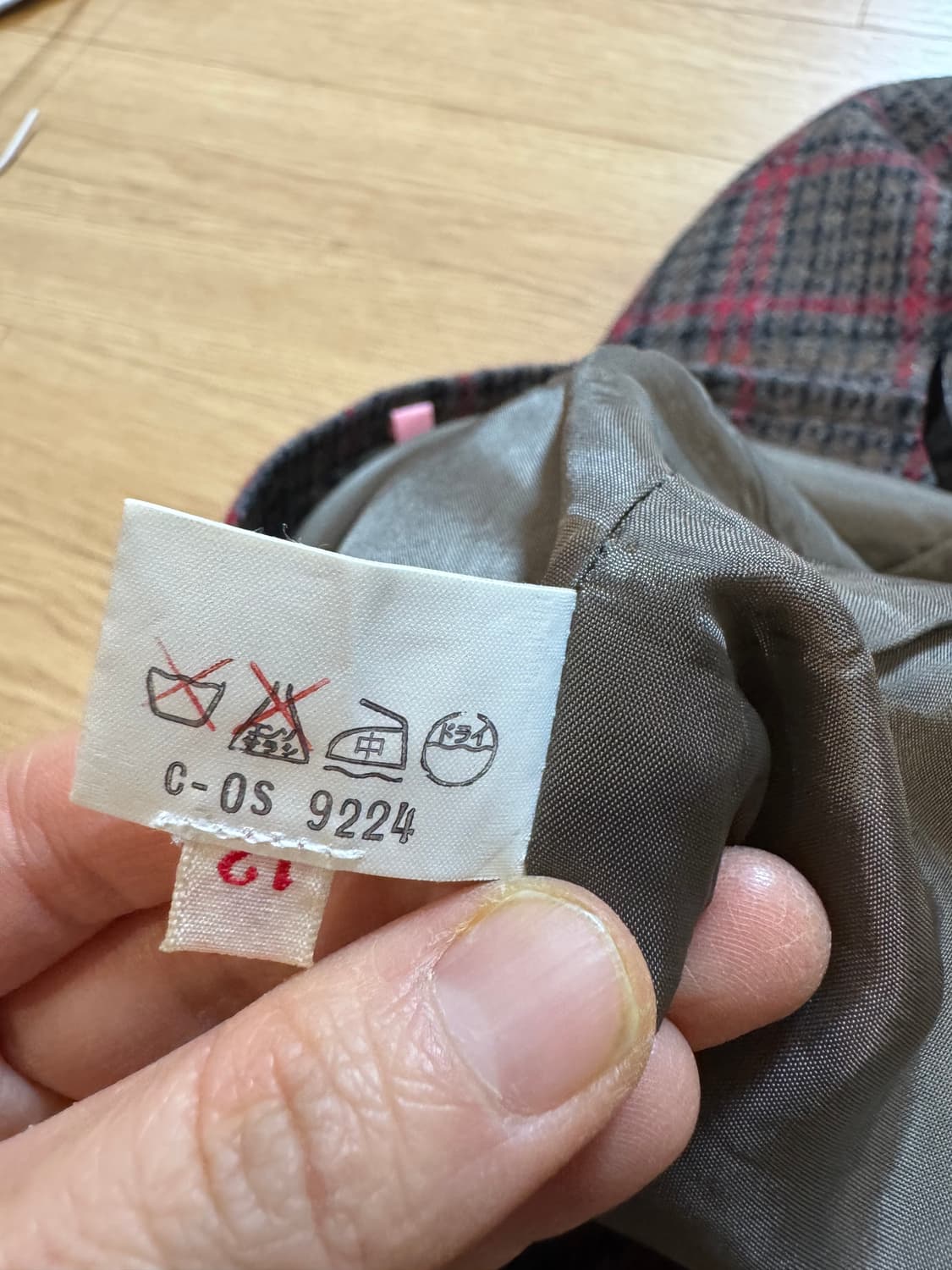 빈티지 지방시 울 스커트 상품이미지8