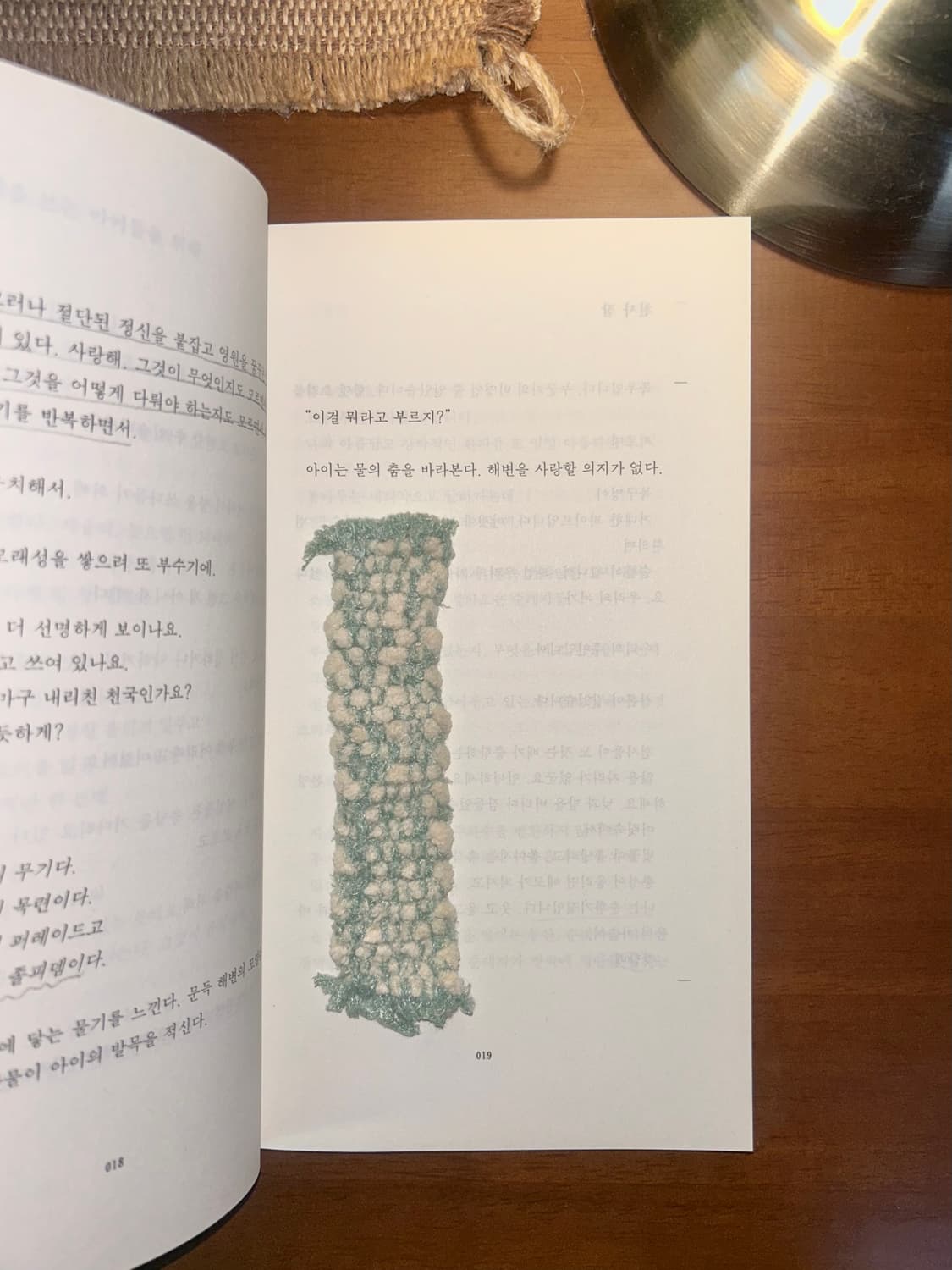 [핸드메이드] • 책갈피 • 부드러운 말랑한 상품이미지3