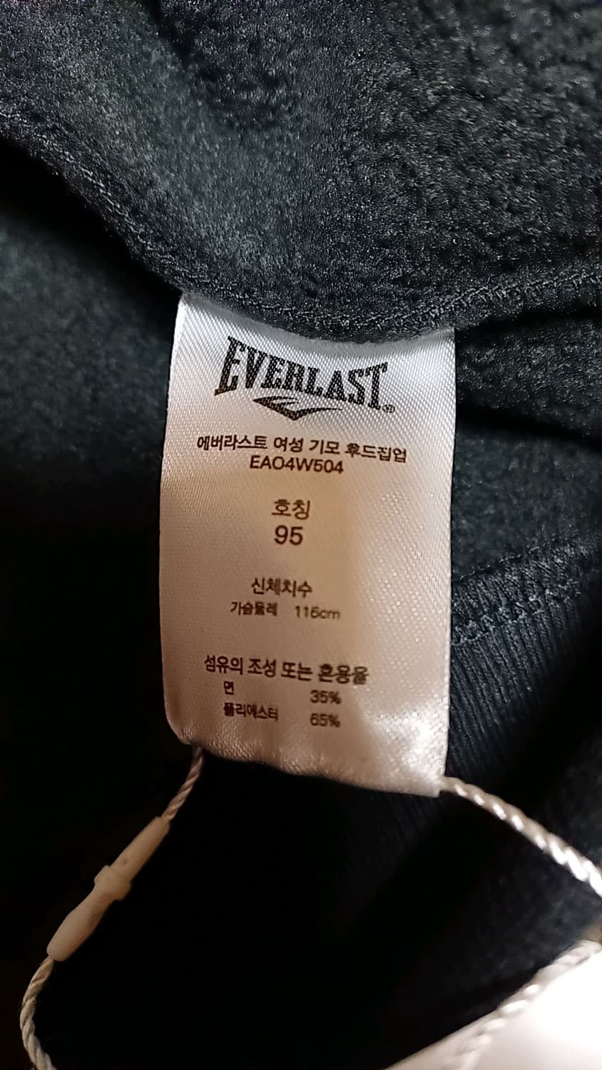 에버라스트 오버핏 기모후드집업 95 여성66 가슴57 기장68 상품이미지7