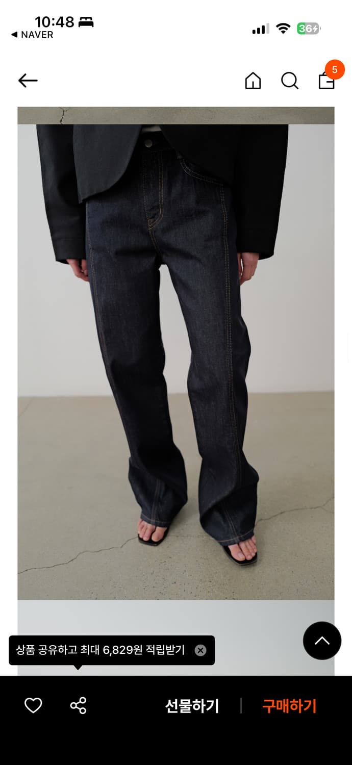 rrace Nonfade Indigo Curve Denim 상품이미지1