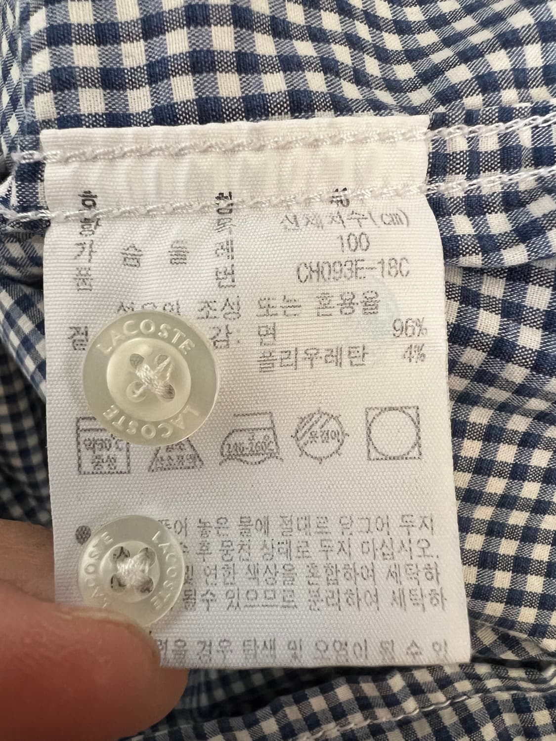 라코스테 남성 네이비체크 코튼긴팔셔츠 상품이미지7