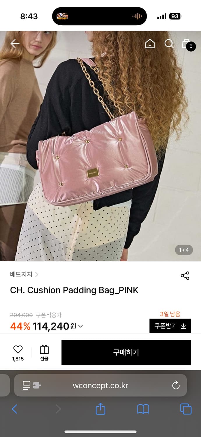 배드지지 체인 쿠션백 핑크 상품이미지1