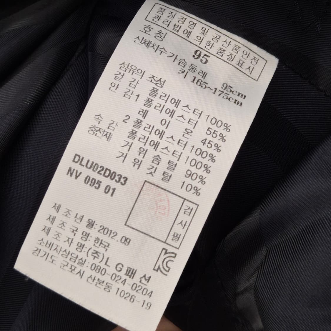 닥스 구스 패딩 95 상품이미지7