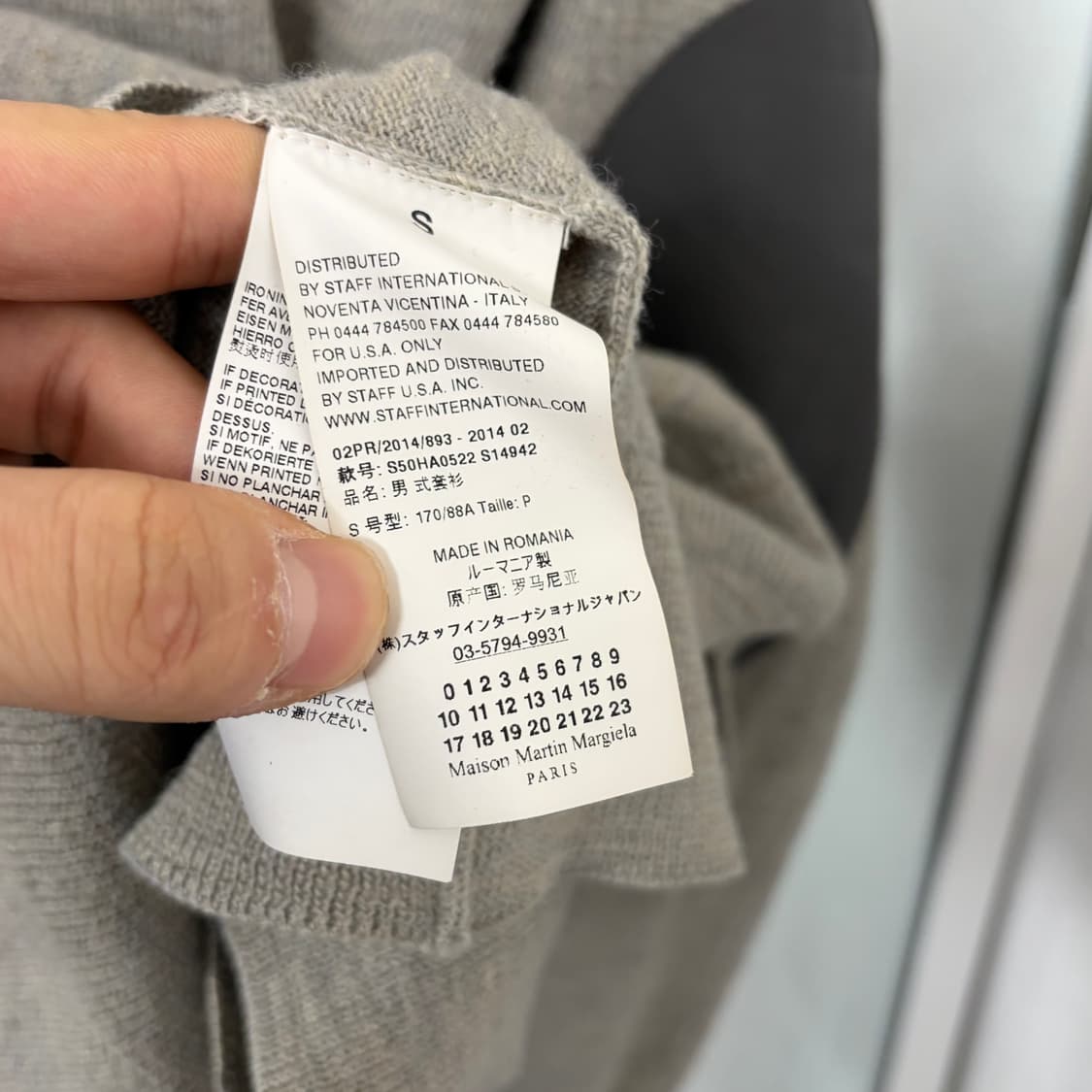 메종 마르지엘라 엘보우 패치 니트 상품이미지9