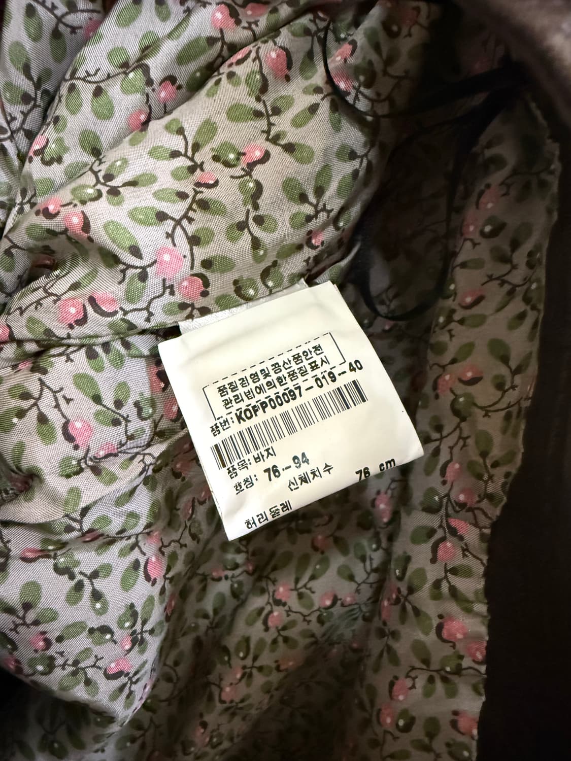 겐조 카우 레더 패턴 팬츠 정품 상품이미지6