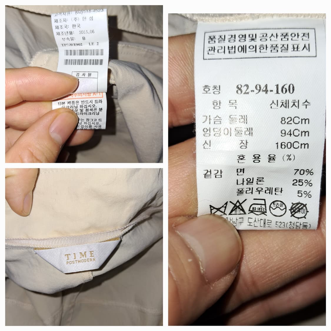 타임 원피스 55 상품이미지9