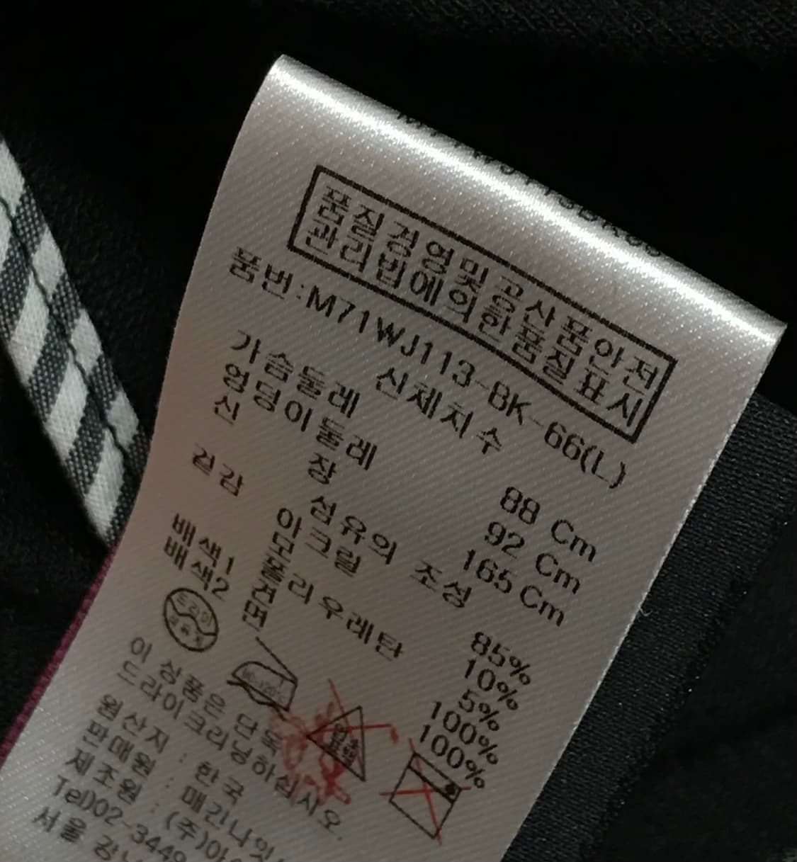 스티치 니트 자켓 상품이미지4