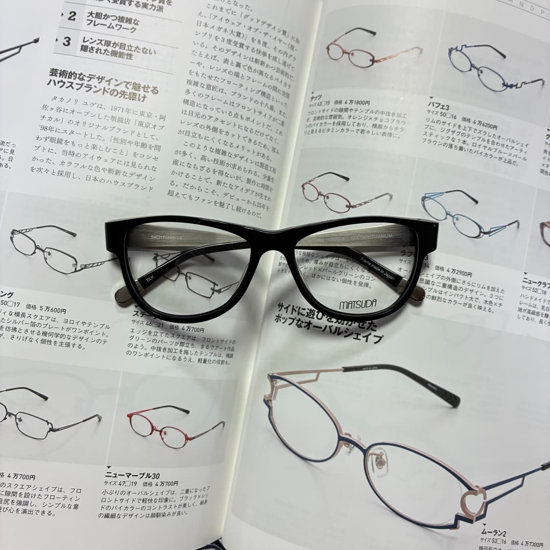 MATSUDA 마츠다 아세테이트 티타늄 일본 안경 상품이미지1