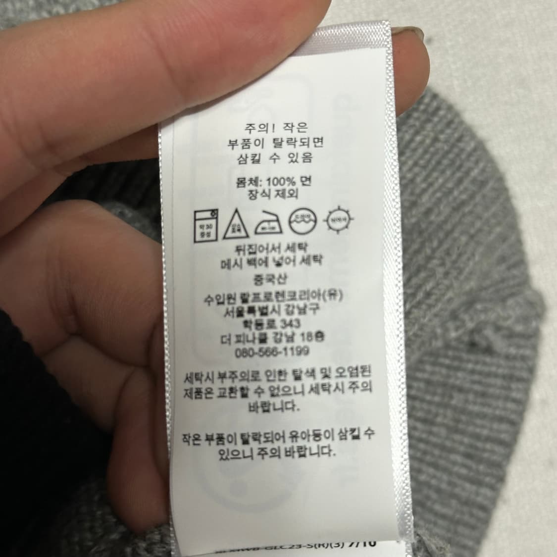 XL 폴로랄프로렌 그레이 케이블 반팔 니트 상품이미지6