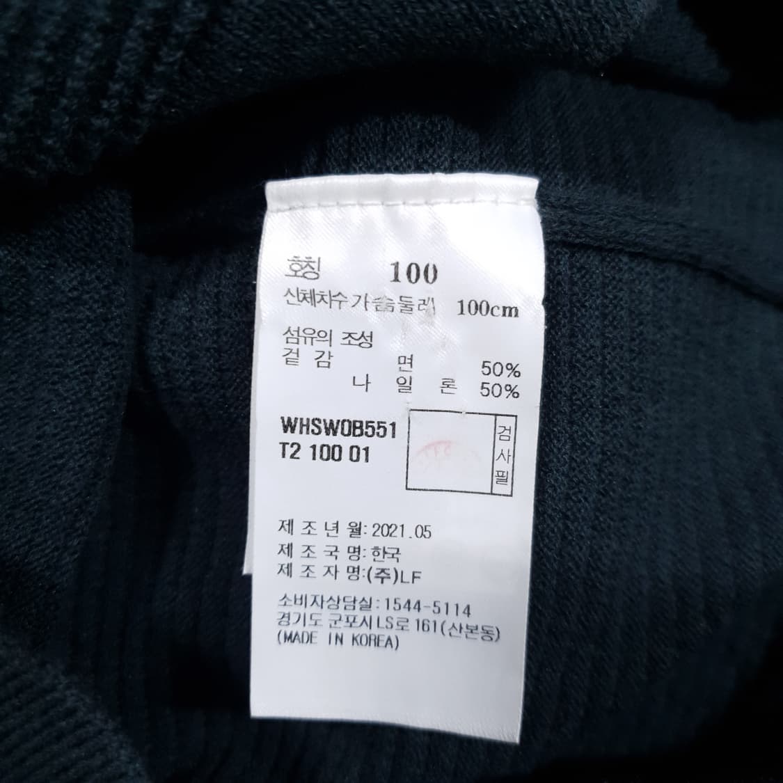 헤지스 신형 21ss 다크그린 카키 짜임 코튼 블렌드 반팔 카라 니트 L 상품이미지5