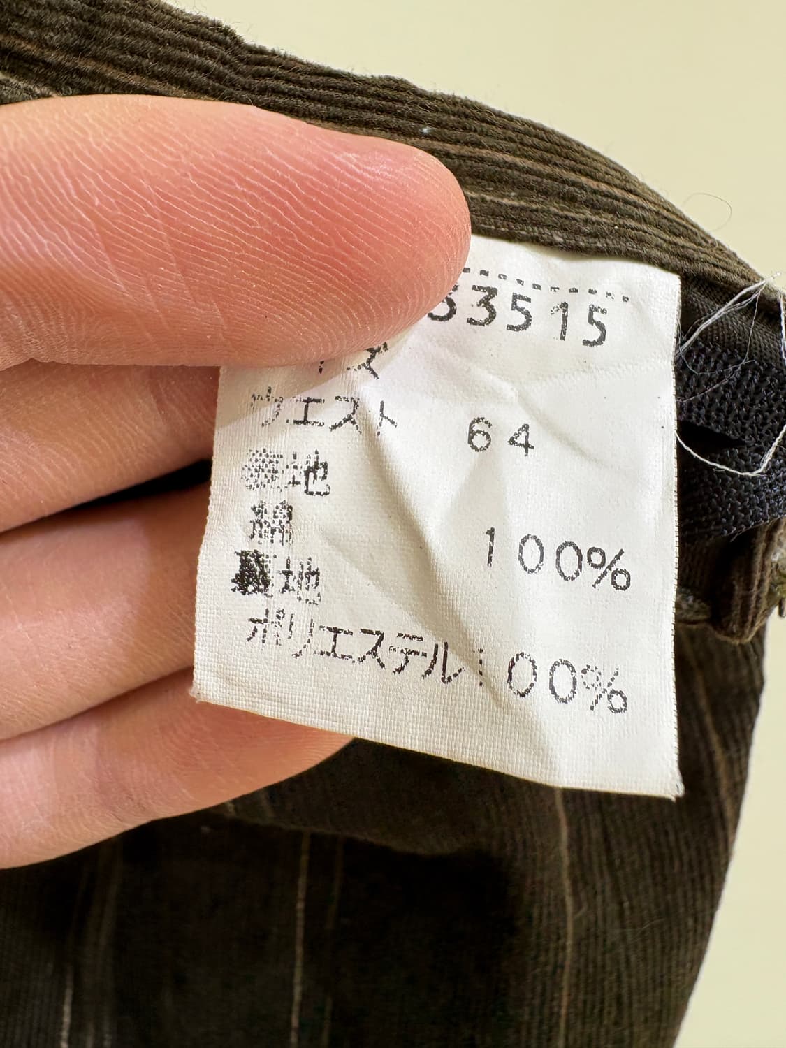 JAPANESE BRAND (Made in Japan) 스커트 상품이미지6