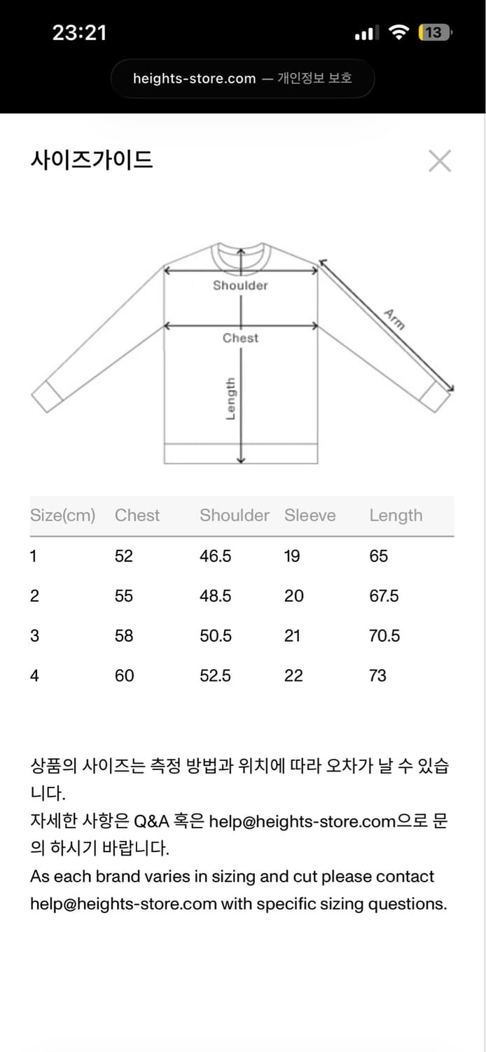 산산기어 25SS Cordyceps T-Shirt 상품이미지3