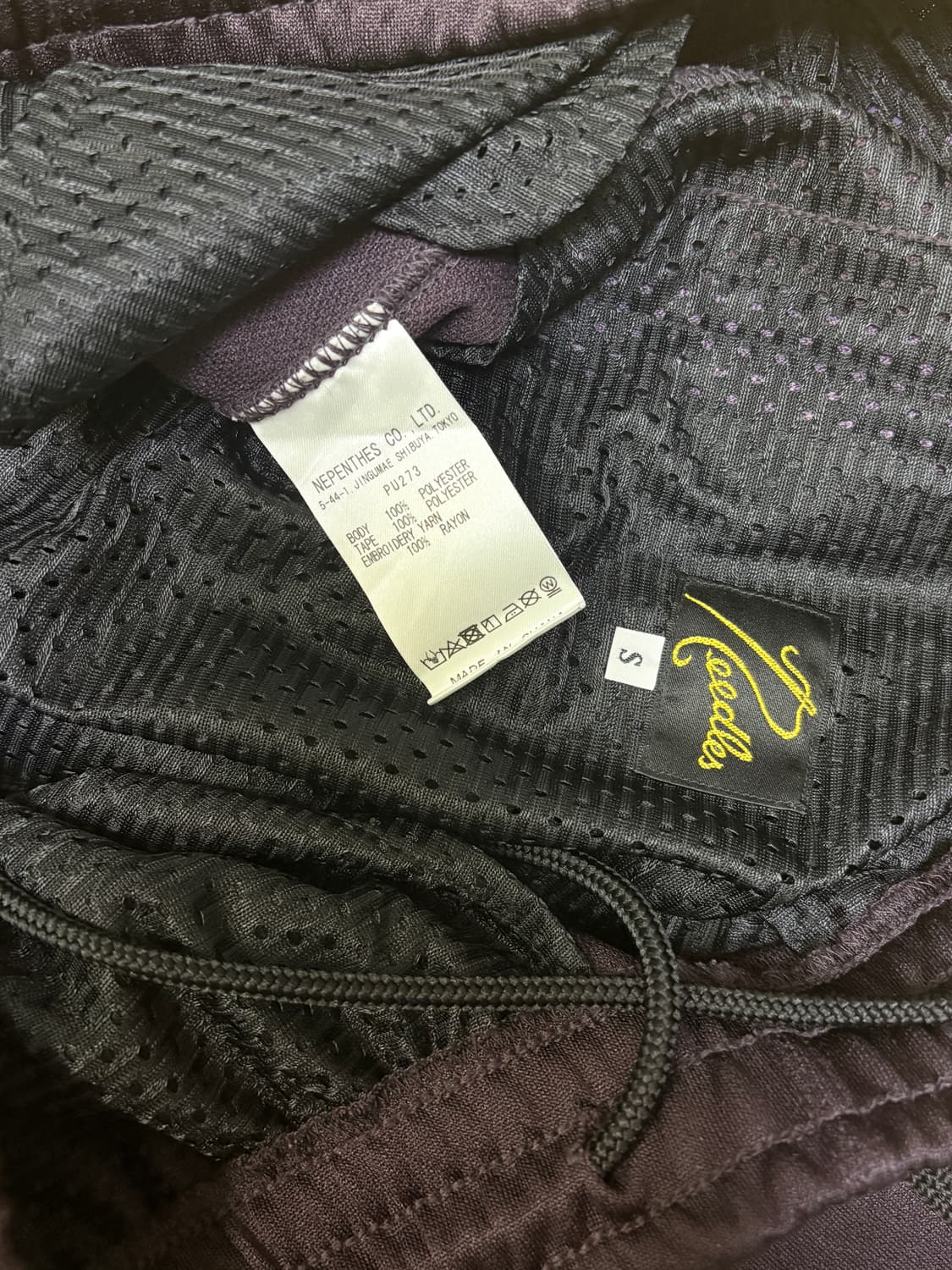 Needles 니들스 소프트 저지 트랙팬츠 보라/바이올렛 (s) 상품이미지4