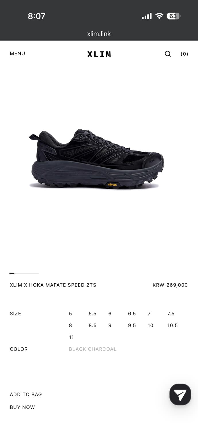 엑슬림 호카 260 상품이미지1