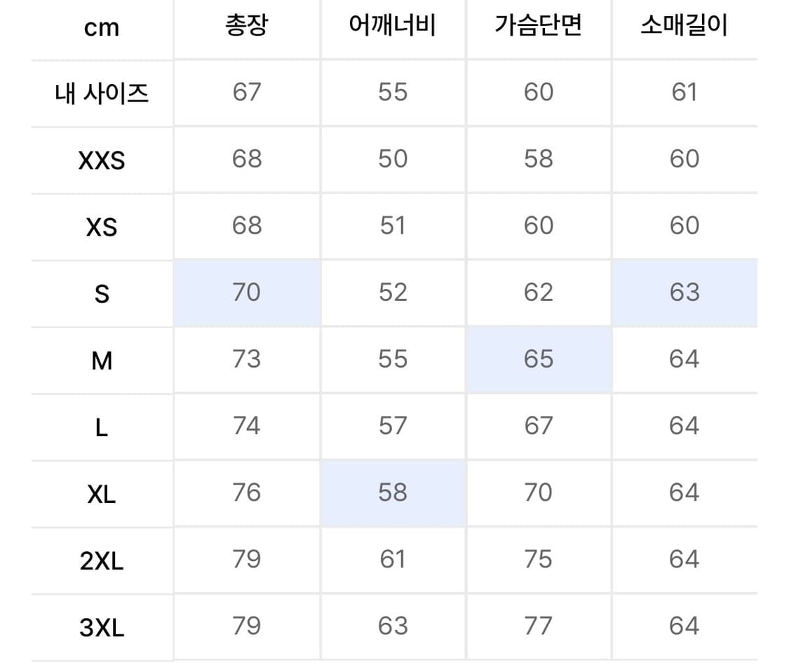 아디다스 베켄바우어 BB 트랙탑 2XL 상품이미지5