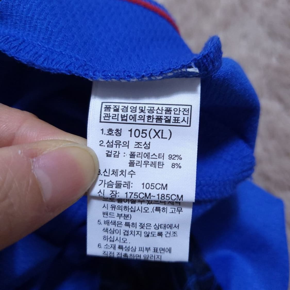 노스페이스 남 반팔 티 XL/105 0520 상품이미지7