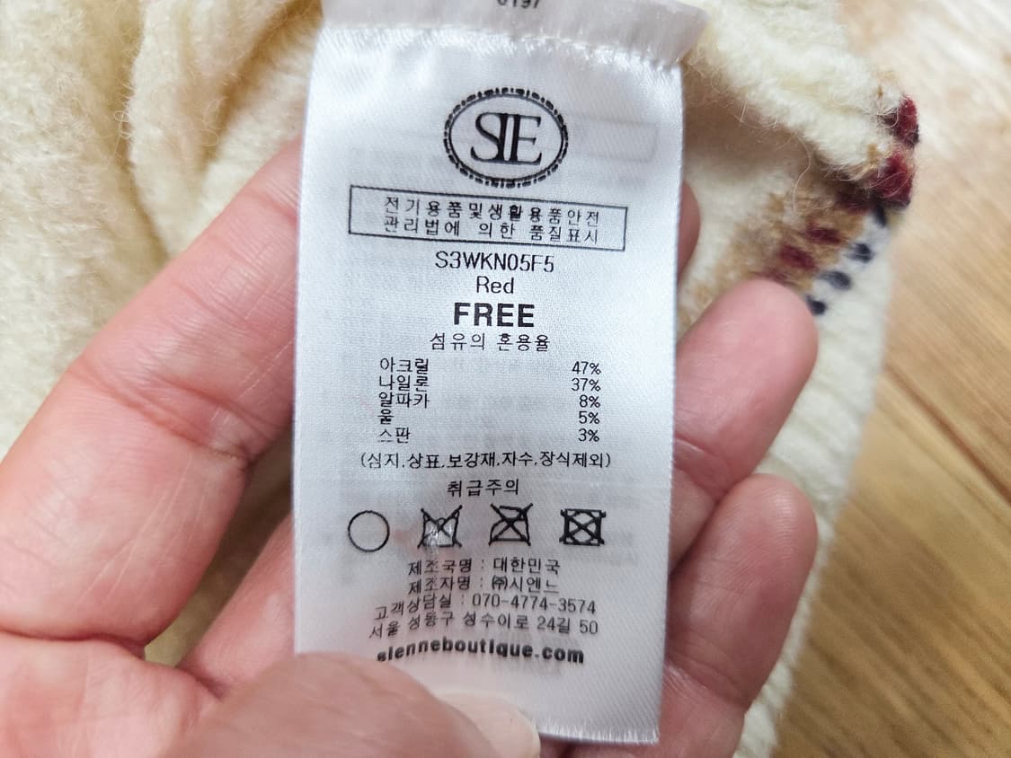 시엔느(SIENNE) 케빈 자카드니트 프리사이즈 상품이미지7