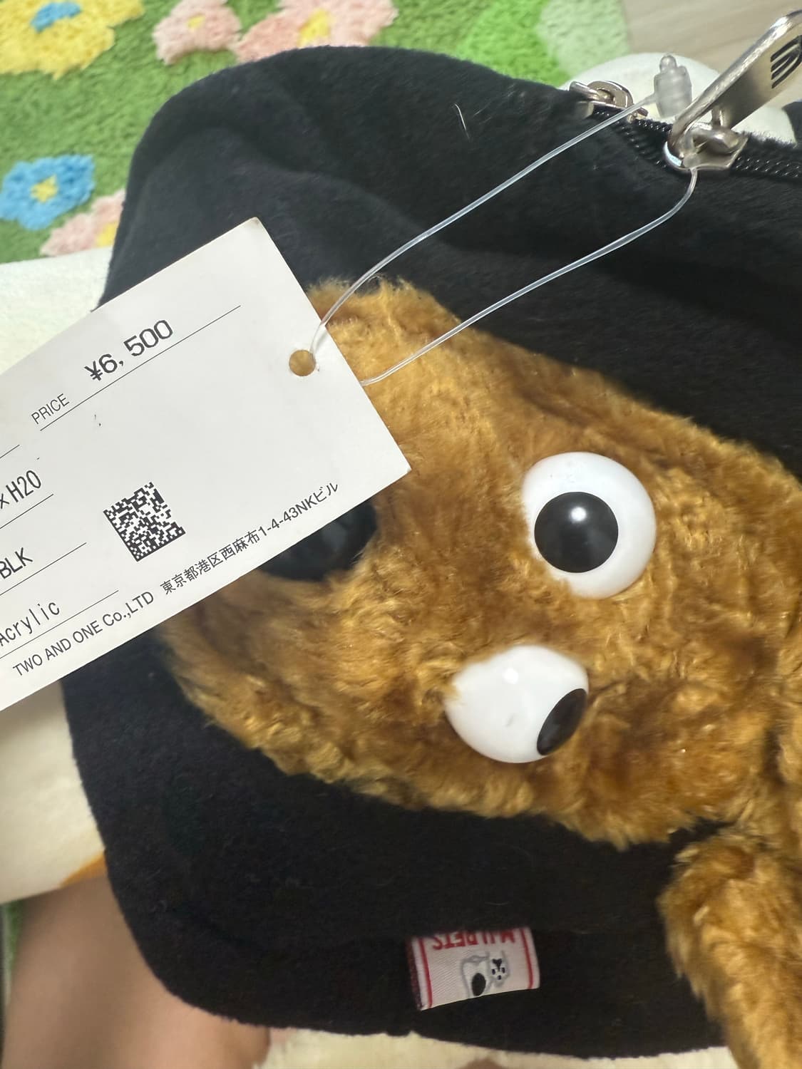 빈티지 빔티 대형 강아지 인형 세트 상품이미지7