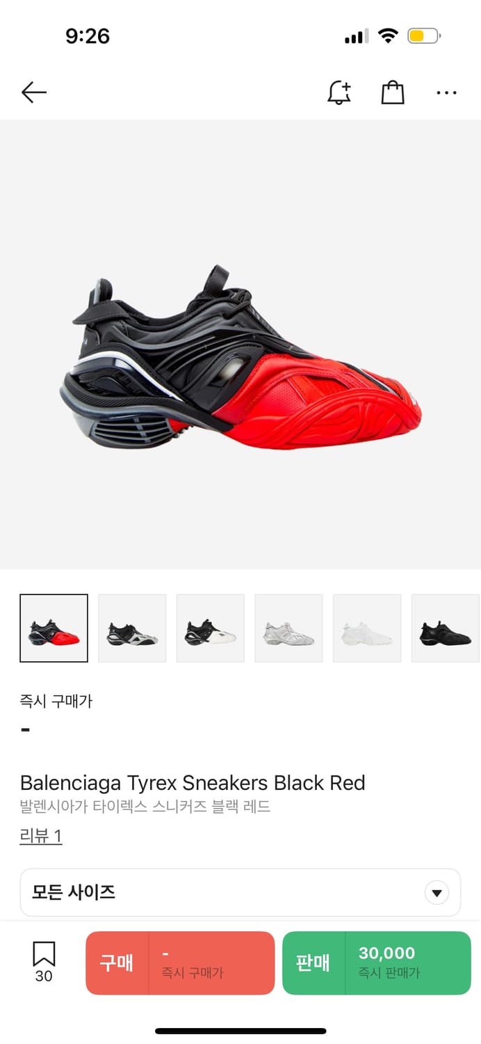 발렌시아가 타이렉스 레드 36 상품이미지1