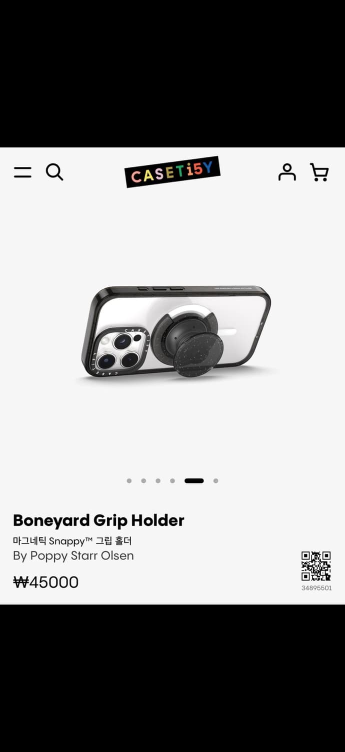 케이스티파이 스냅피 마그네틱 그립 홀더 상품이미지2