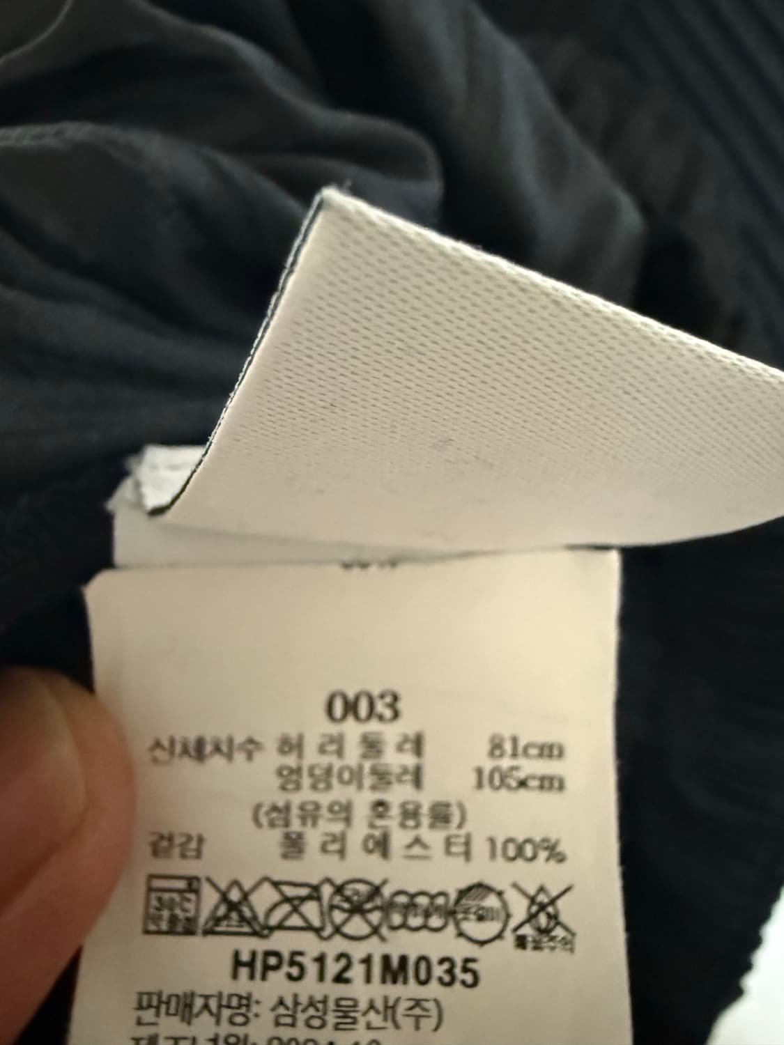 옴므플리세 루즈핏 스트레이트 팬츠 판매합니다 상품이미지2