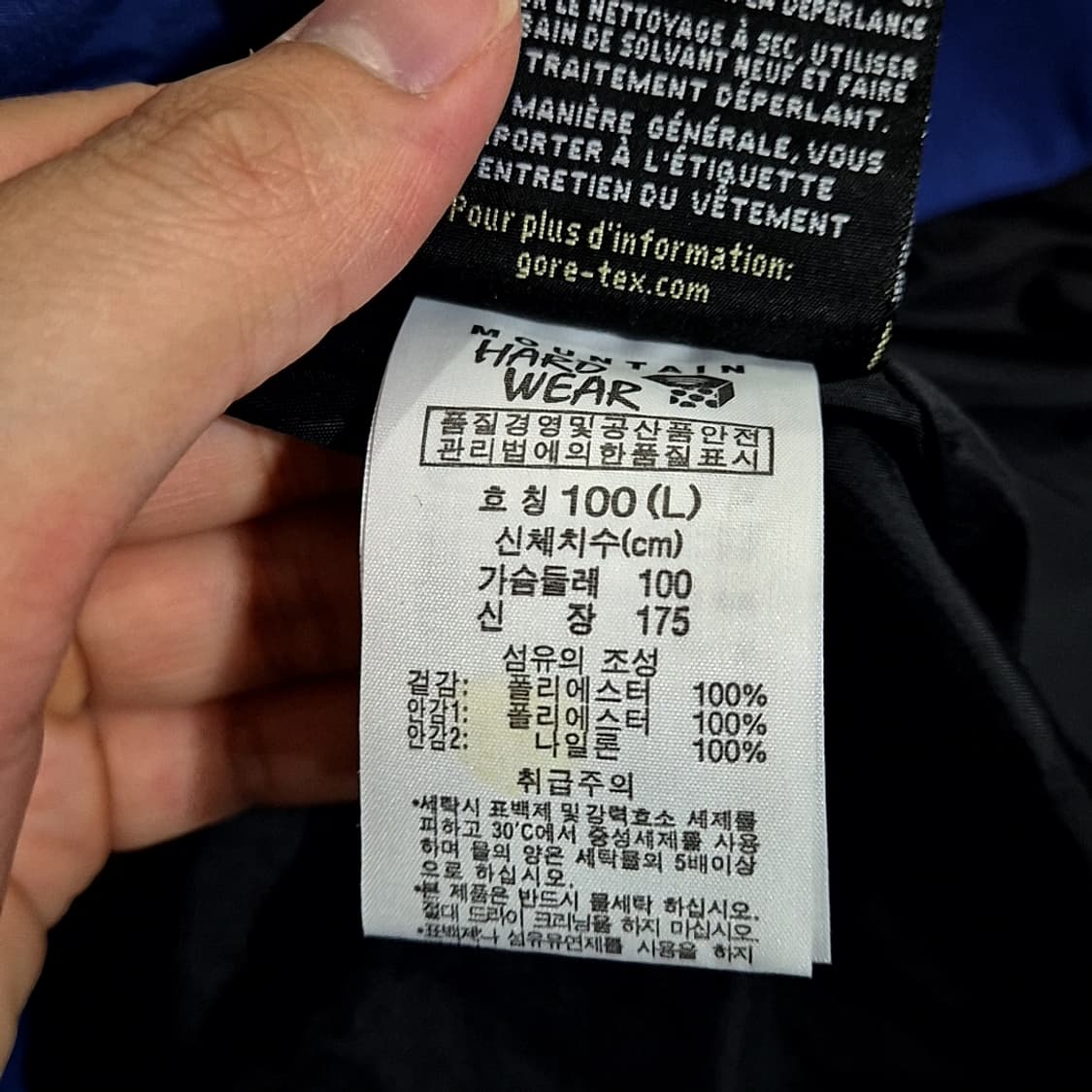 Mountain Hardwear 마운틴하드웨어 고어텍스 자켓 상품이미지7