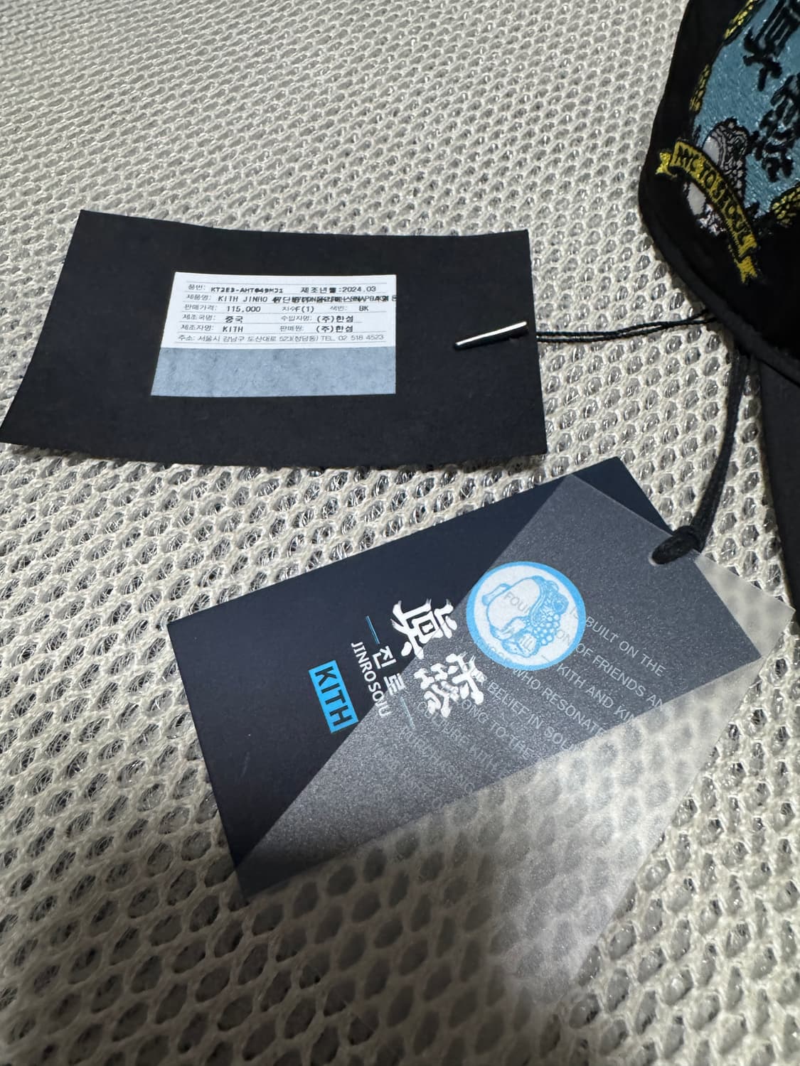 키스 진로 볼캡 모자 상품이미지7