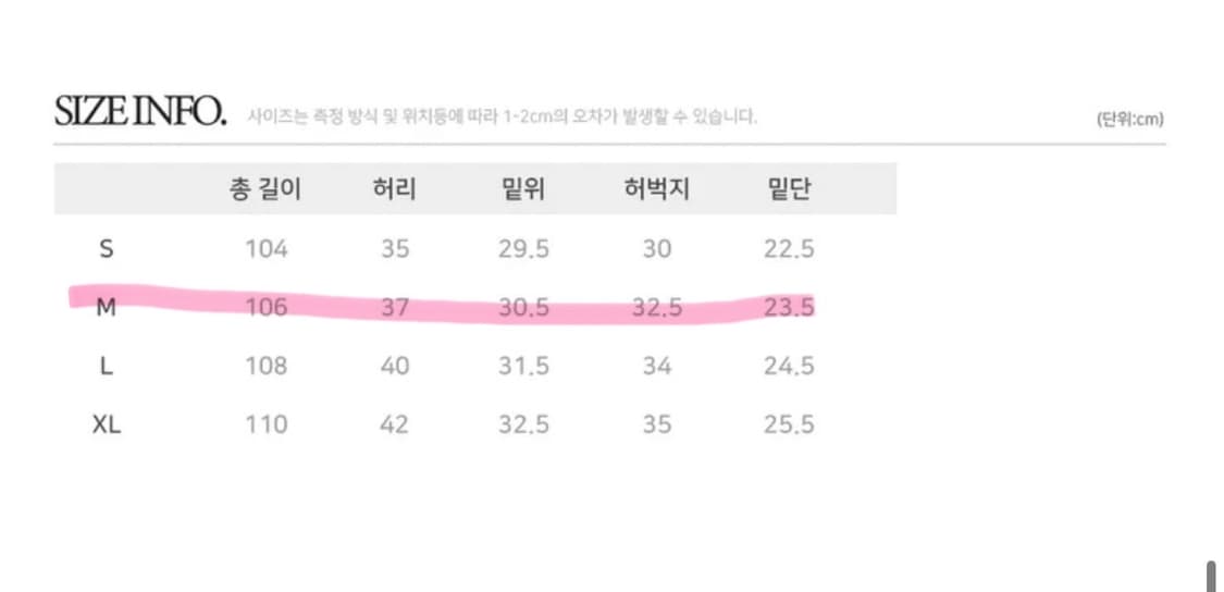 프론트 워싱 와이드 데님 팬츠 (BEIGE BLUE) 상품이미지2