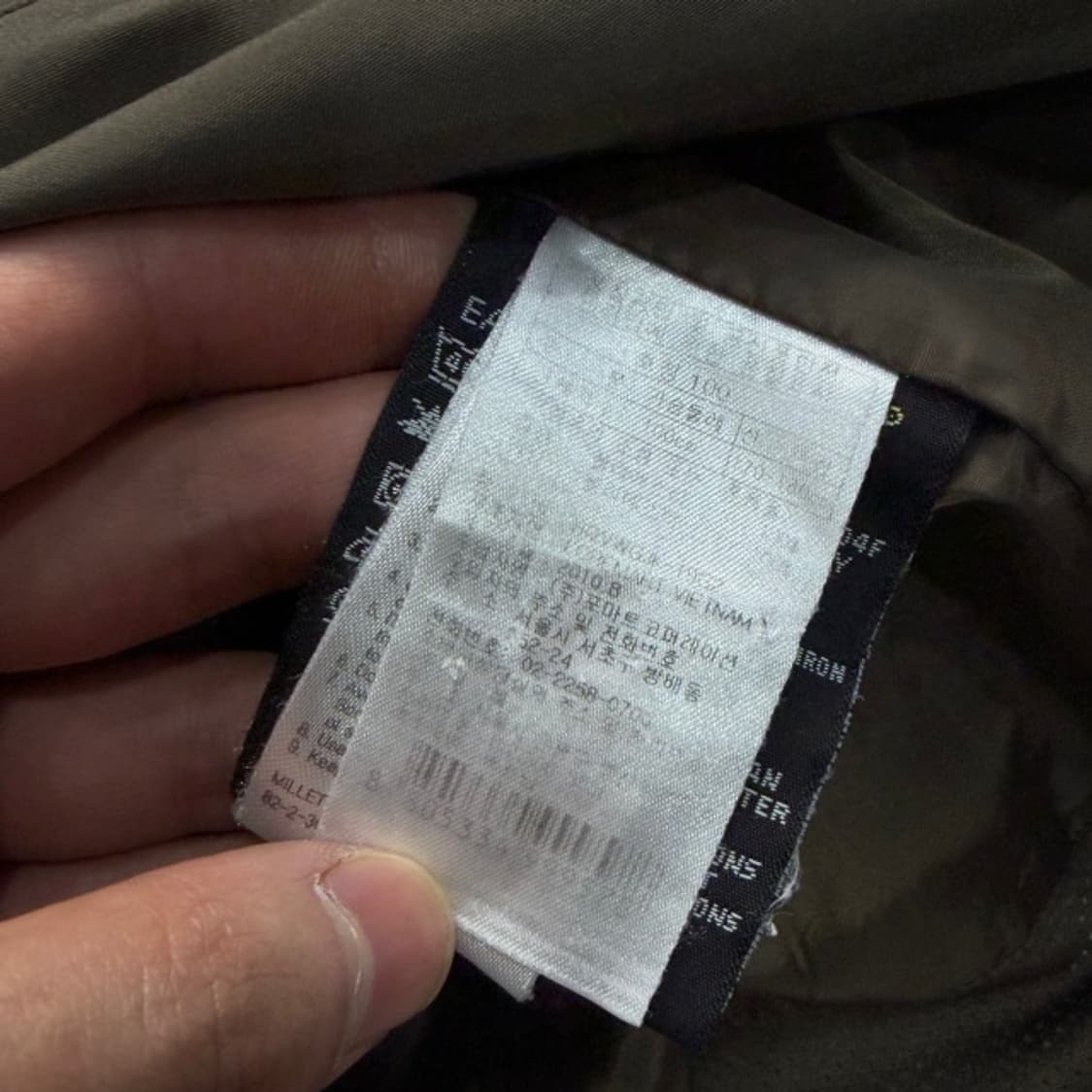 100 밀레 고어텍스 바람막이 상품이미지4