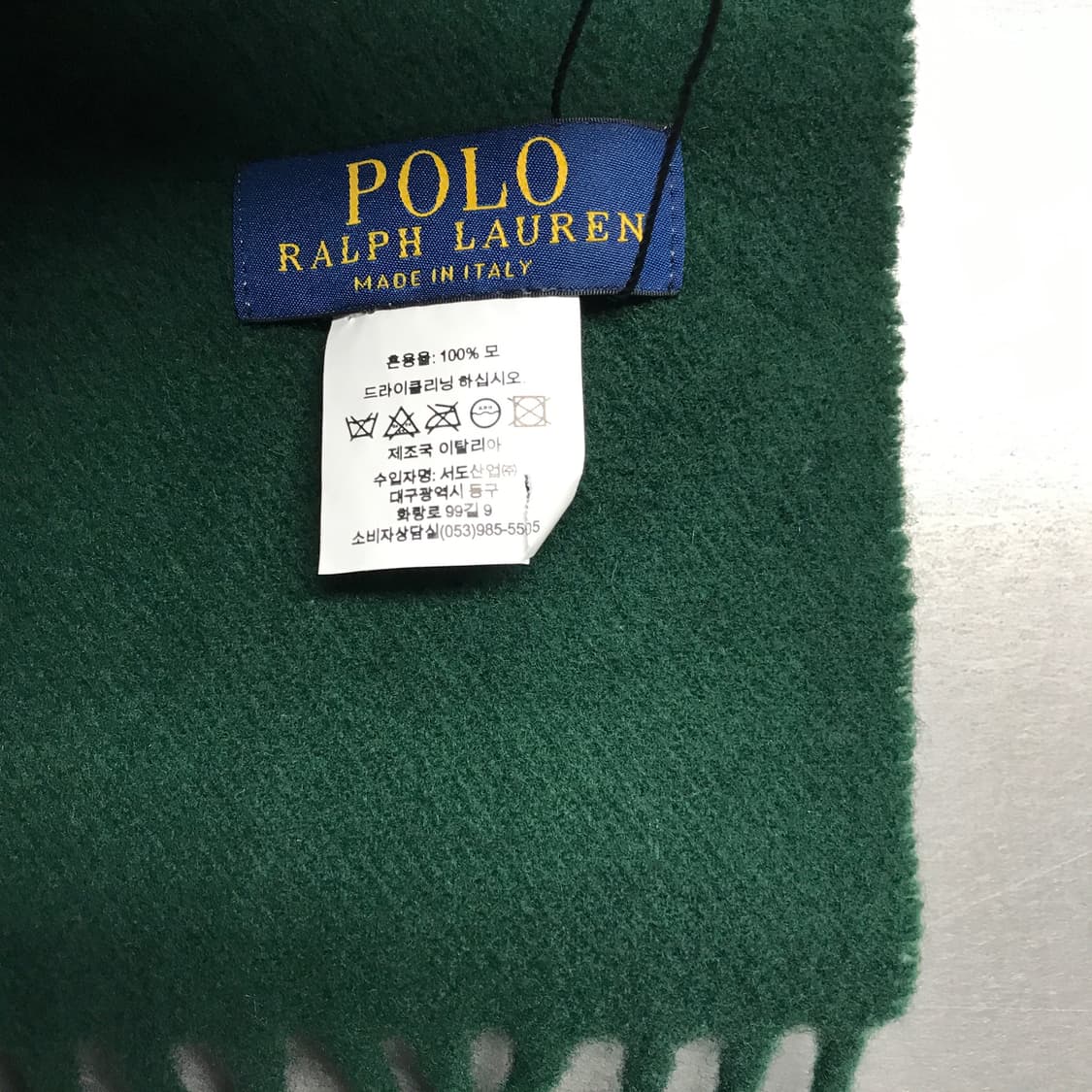폴로 랄프로렌 머플러 그린 상품이미지5
