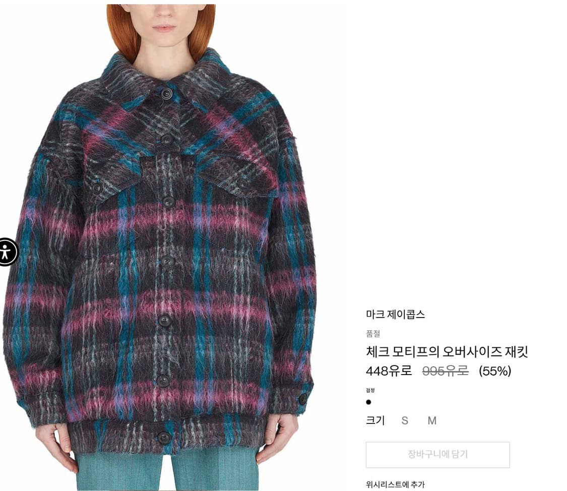 마크제이콥스 체크 오버사이즈 재킷 M 상품이미지1