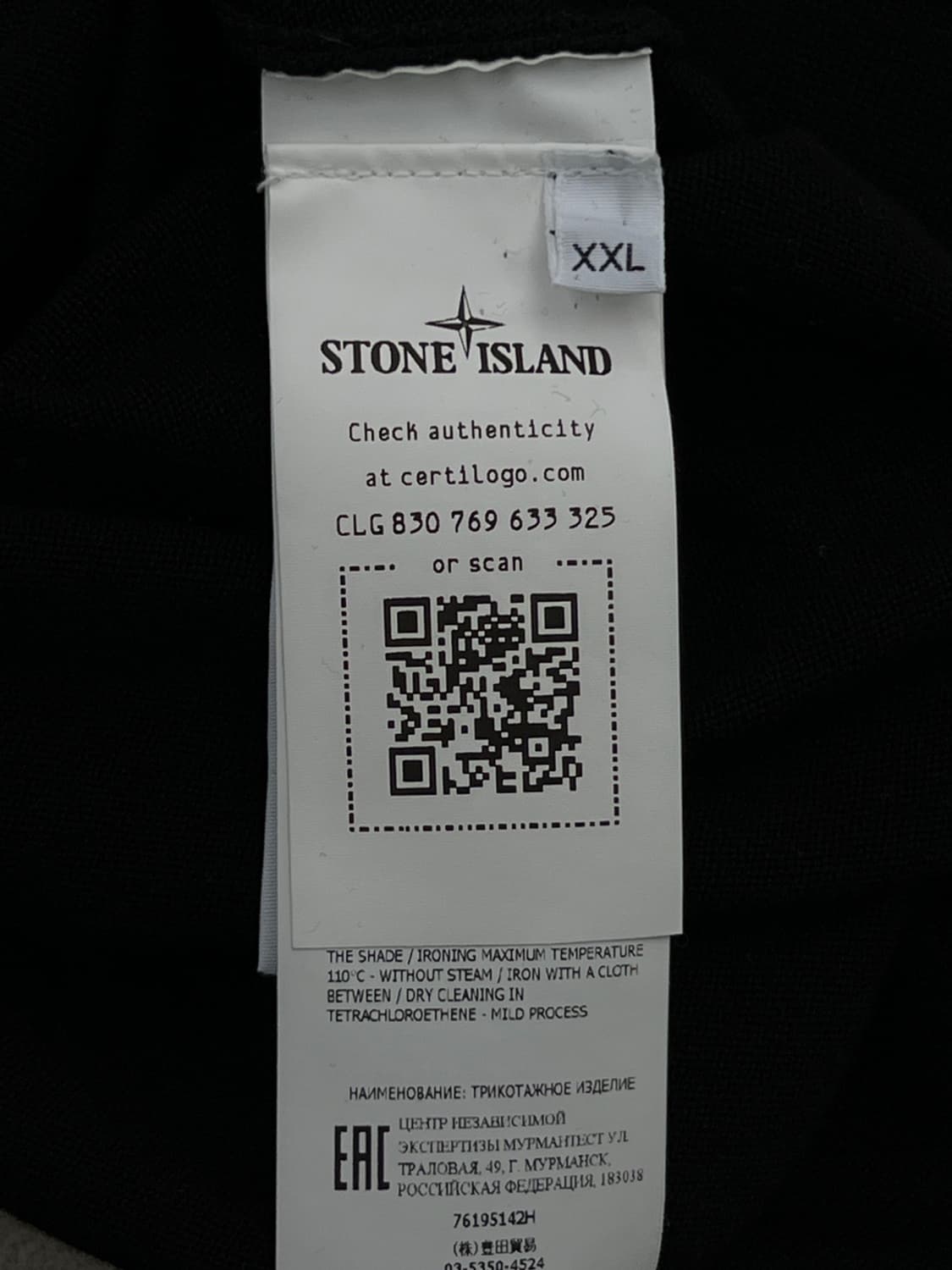 스톤아일랜드 쉐도우 프로젝트 머서라이즈 코튼 니트 상품이미지9