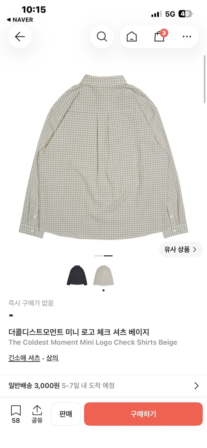 더콜디스트모먼트 셔츠 상품이미지2