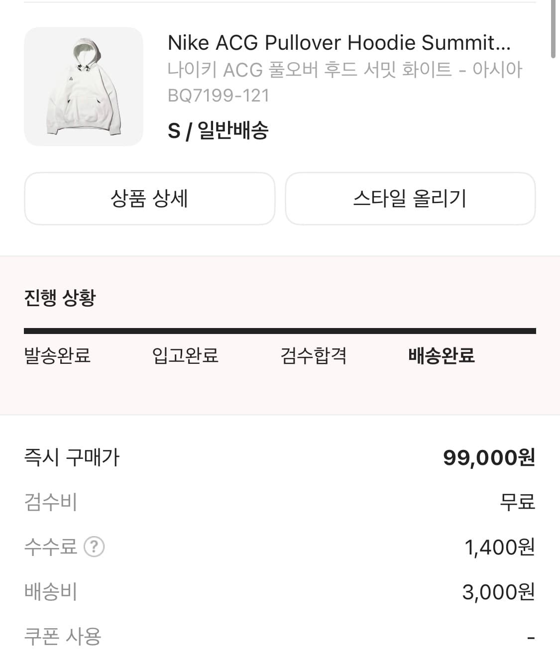 ACG 후드티 상품이미지4