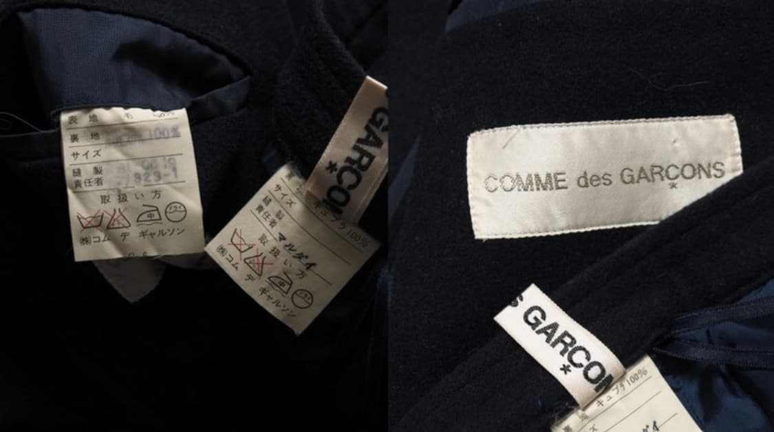 꼼데가르송 우먼 울 자켓 스커트 셋업 세트 상품이미지5