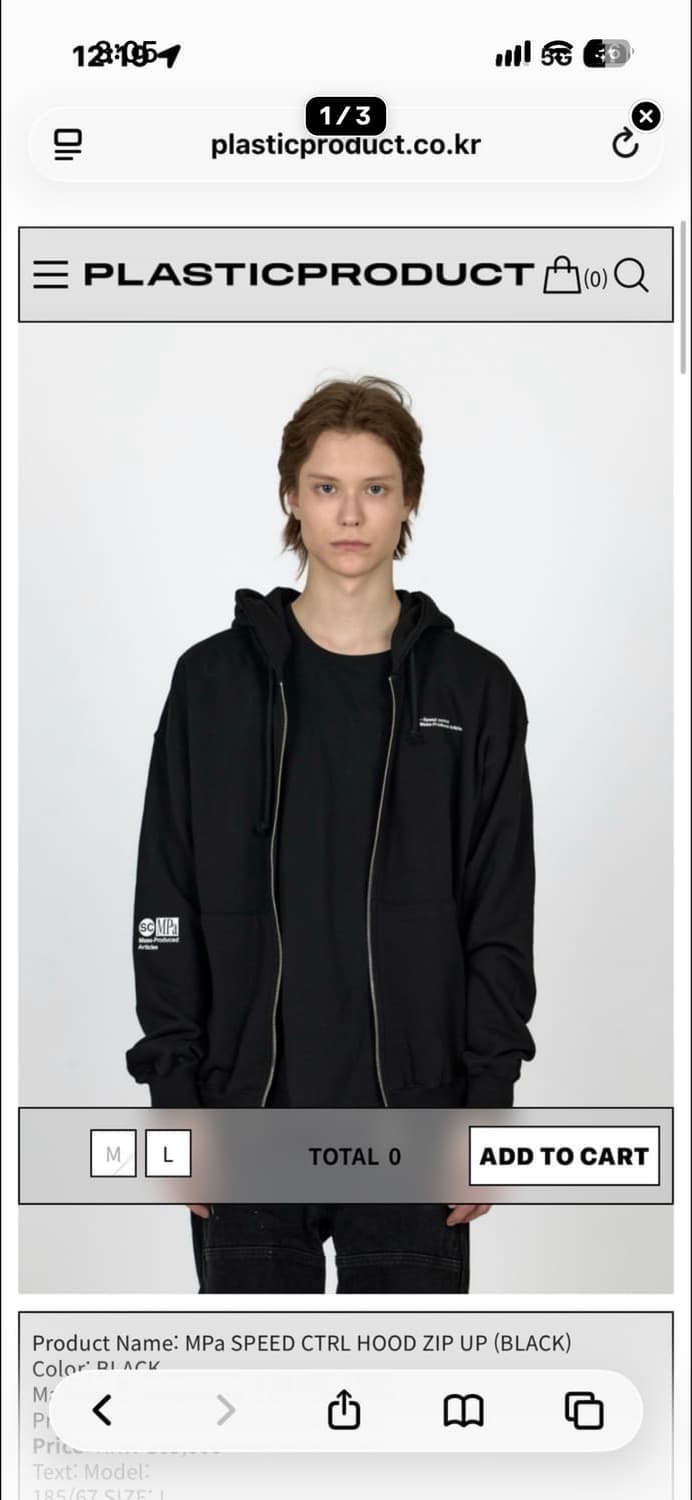 플라스틱프로덕트 s 후드집업 상품이미지1