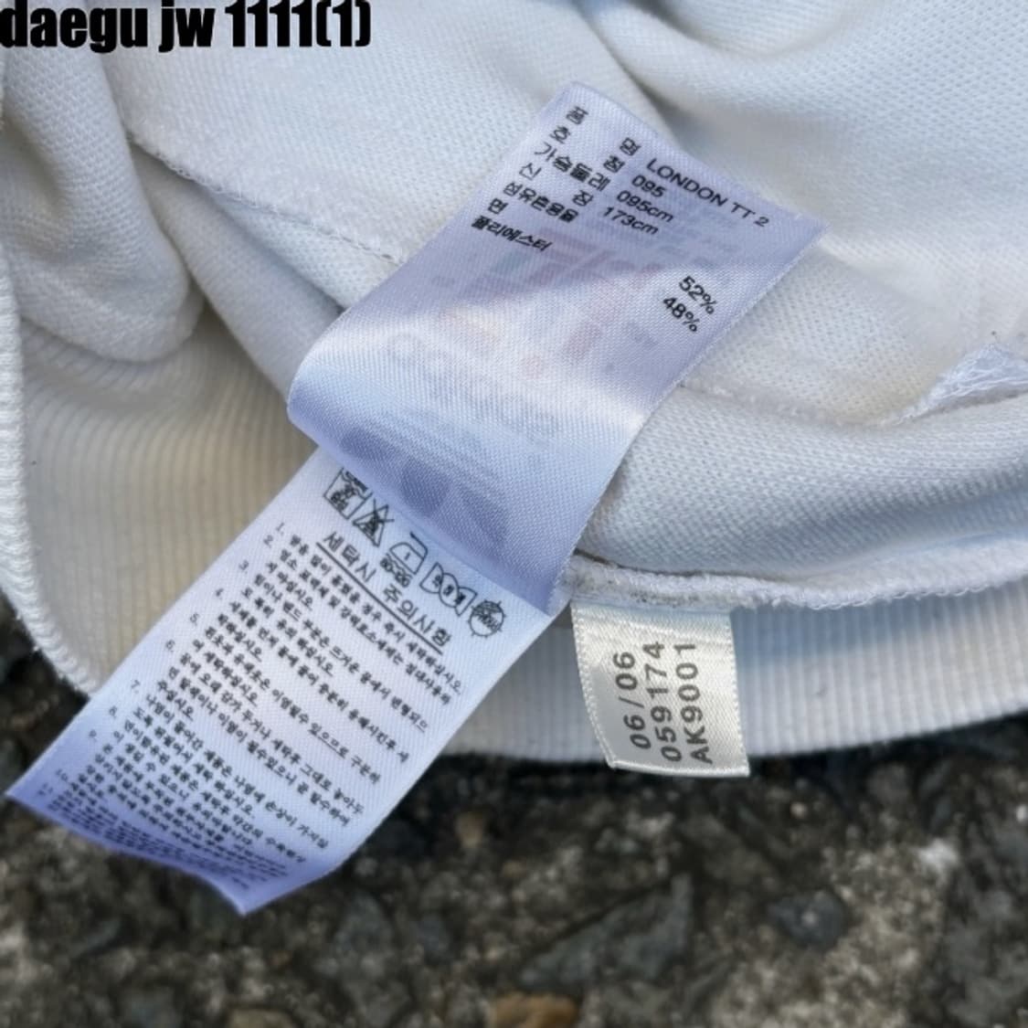 아디다스 런던 져지 상품이미지5