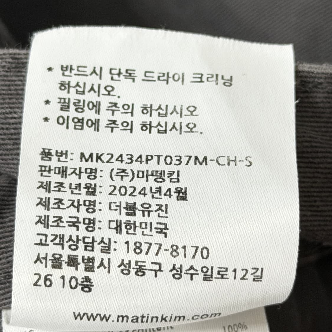 마뗑킴 프론트 포켓 버뮤다 팬츠 바지 차콜 S 상품이미지7