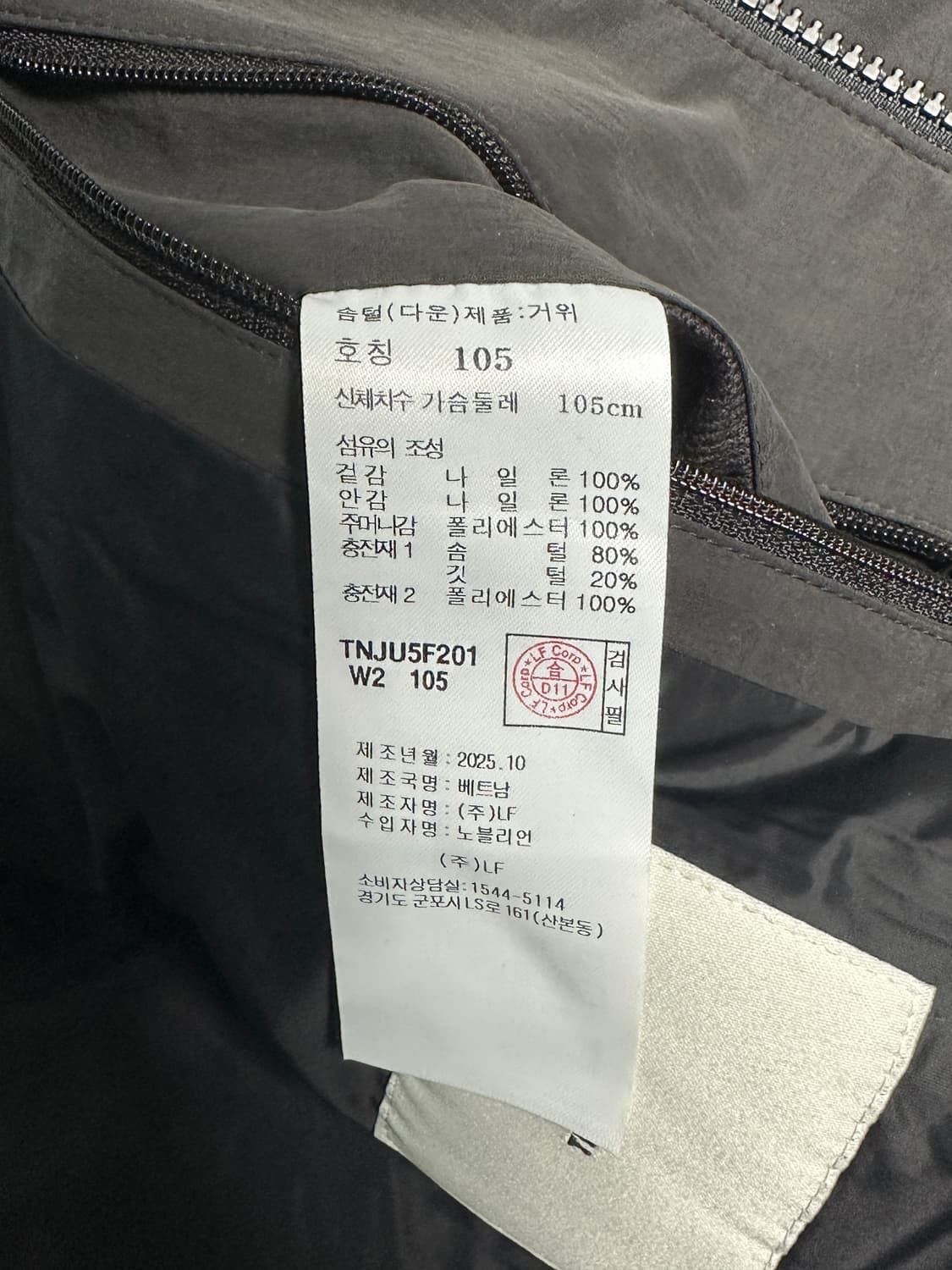 (105) 25FW TNGT 유로피안 구스다운 패딩 빈티지브라운 상품이미지4