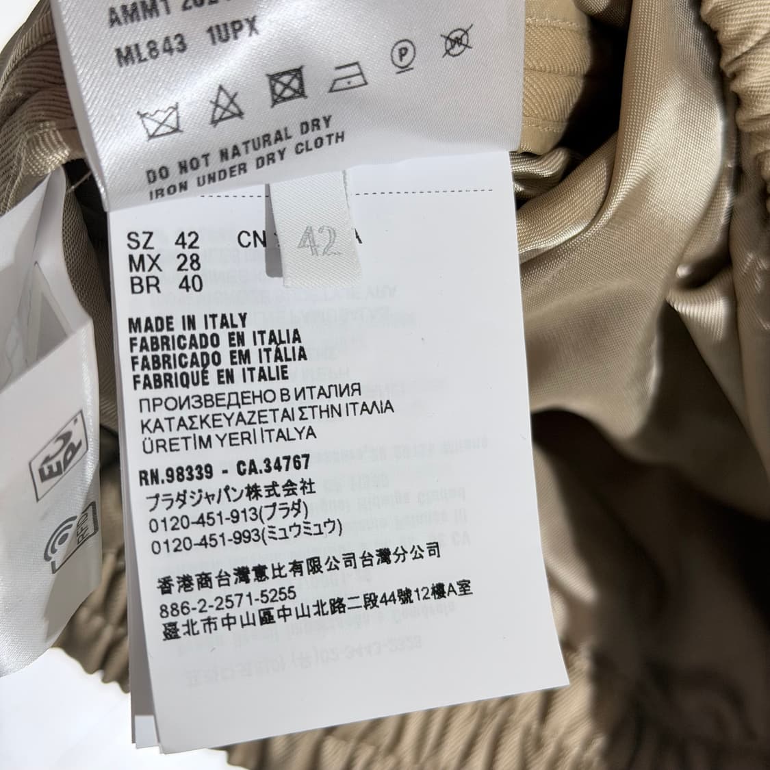 (S+/42) / 미우미우 로고 치노 코튼 블루종 자켓 상품이미지5