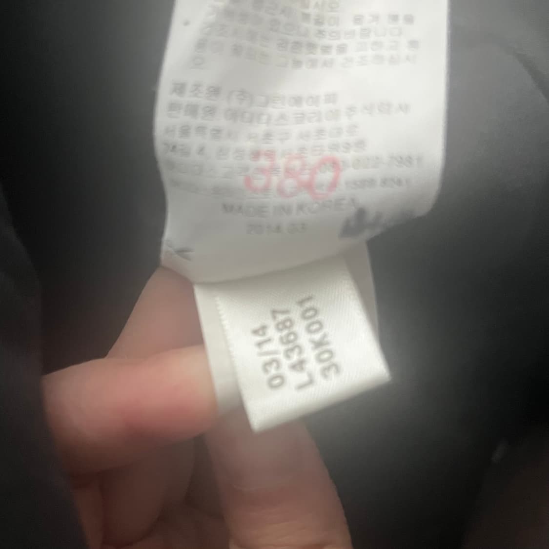 [아디다스] 유로파 트랙탑 져지 - 블랙 95 상품이미지5