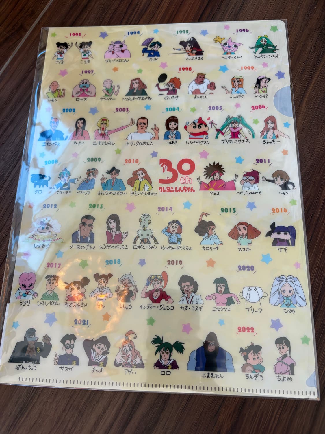 짱구는못말려 L자파일 상품이미지1