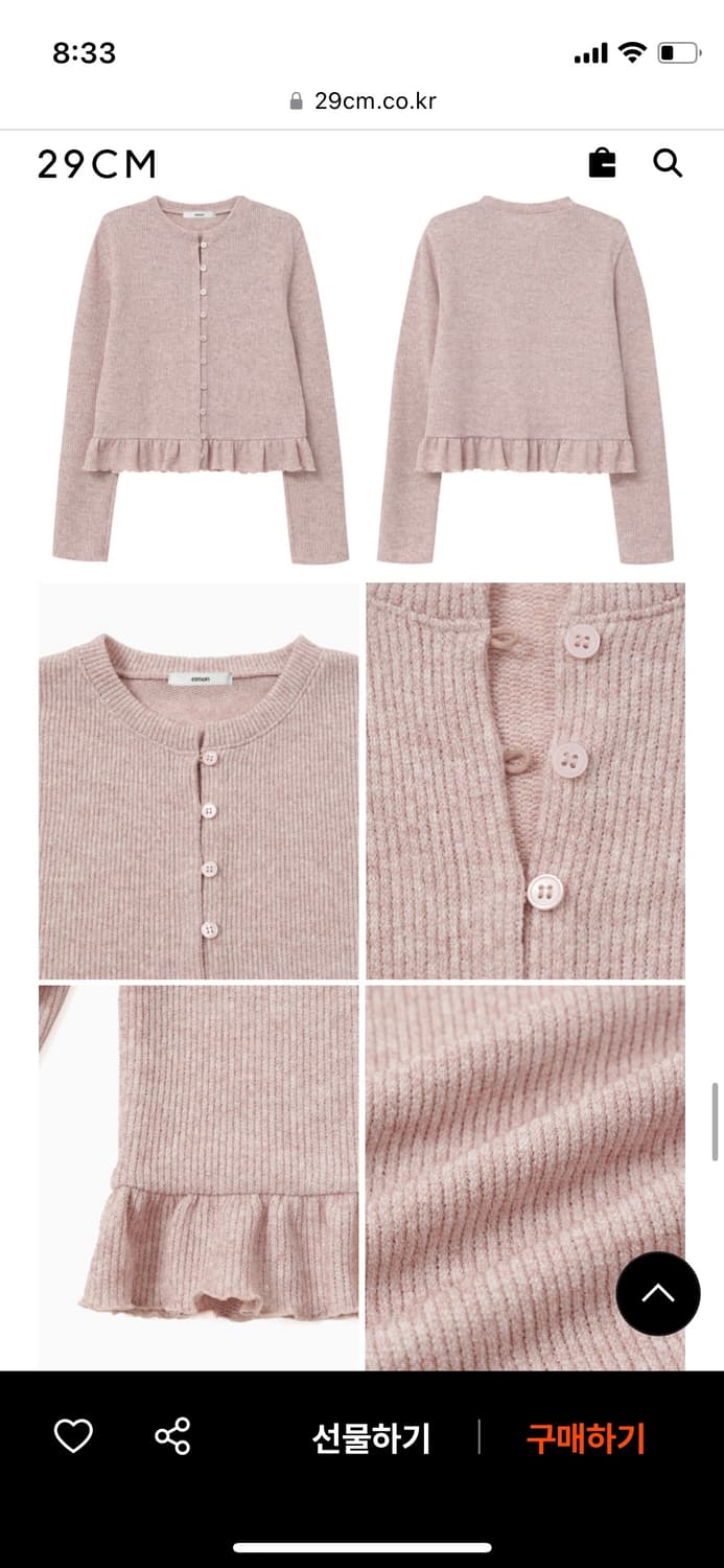Etmon frill button cardigan 상품이미지5
