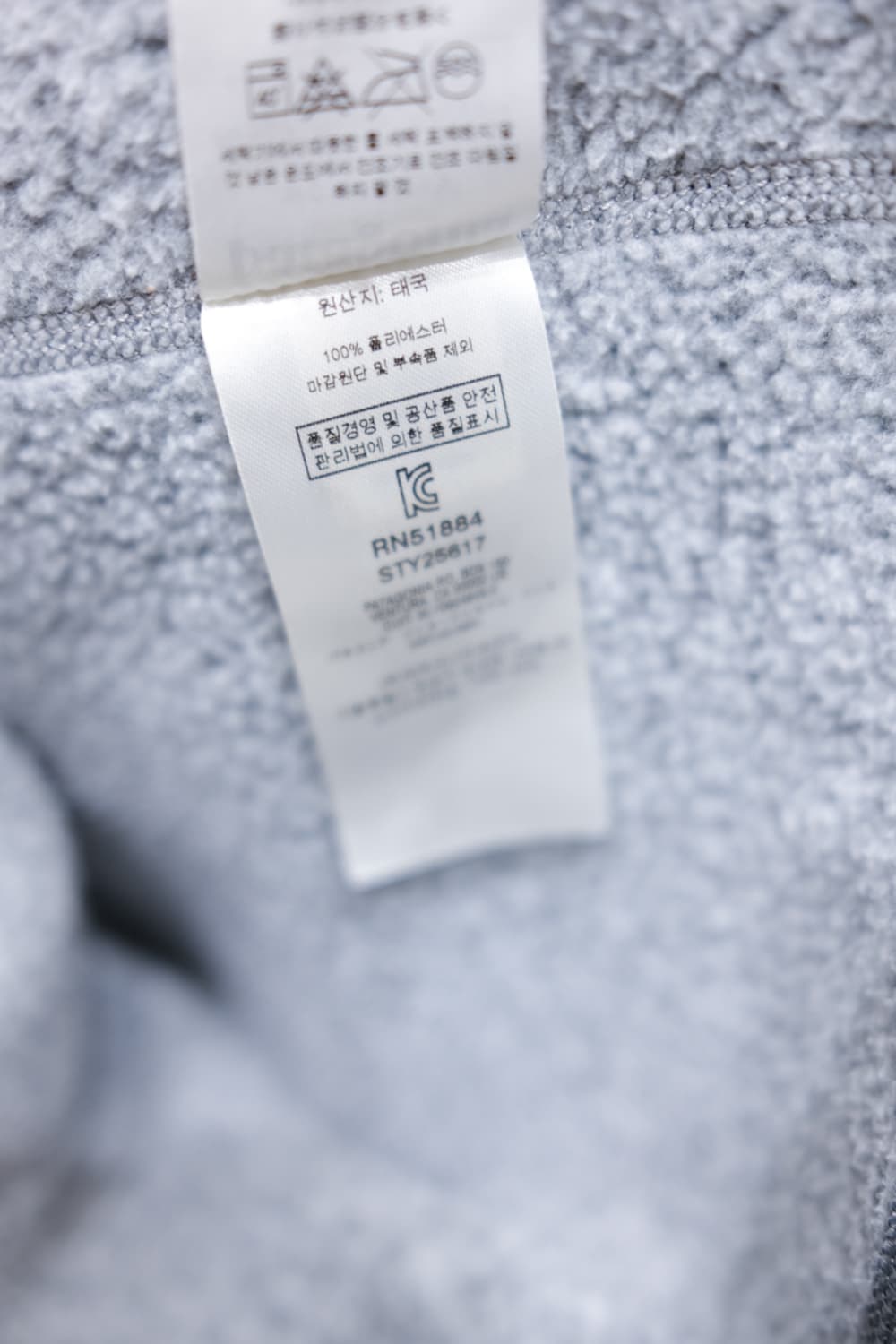 Patagonia 상품이미지7