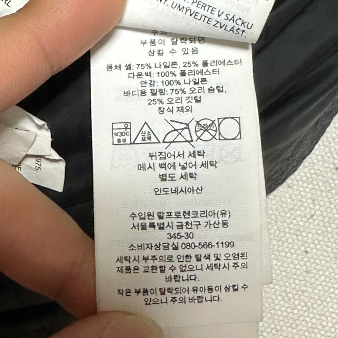 XL 폴로랄프로렌 그레이 다운 패딩 상품이미지7