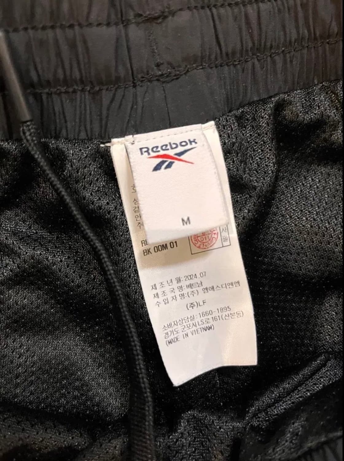 리복 트랙팬츠 상품이미지3
