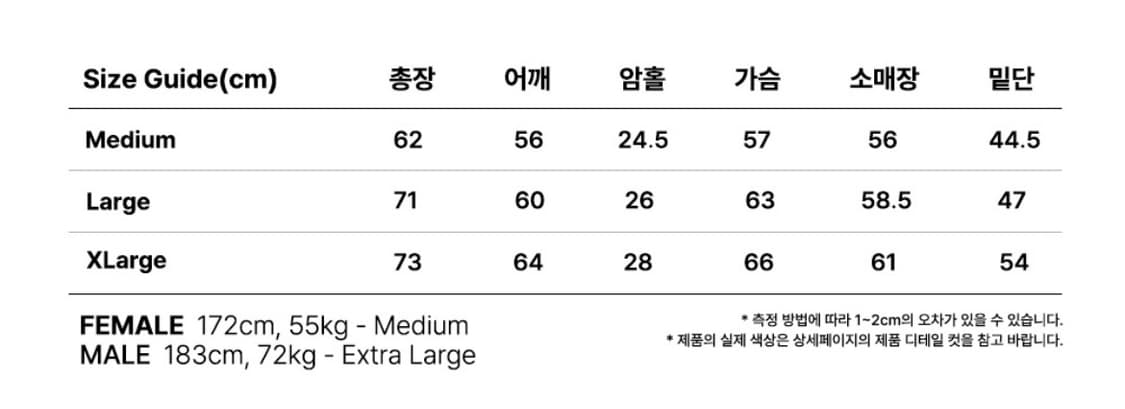 [새상품] 센토르 맨투맨, 스웻셔츠 100~105 상품이미지4