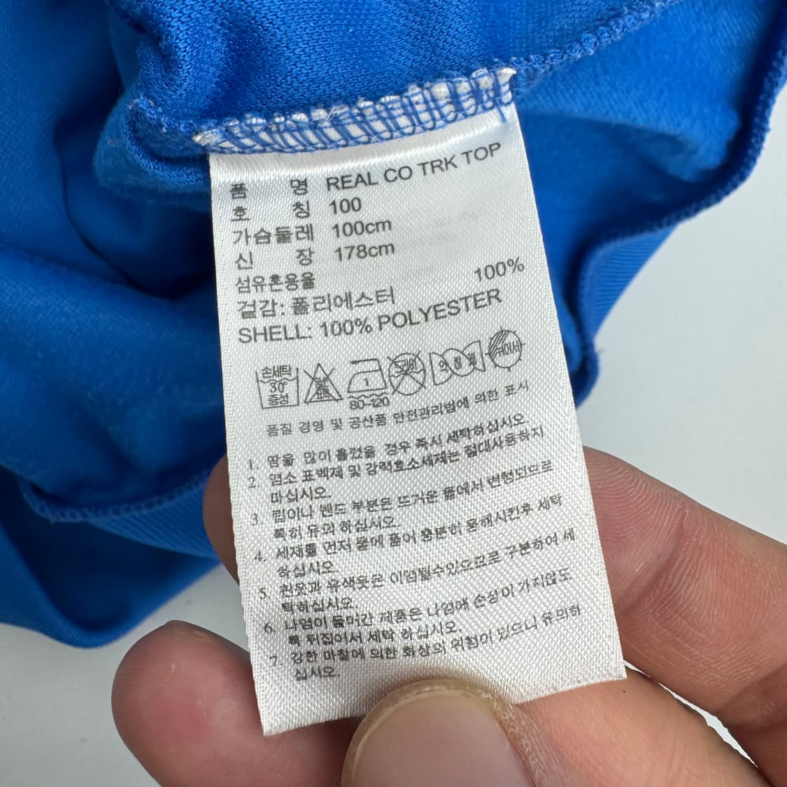 아디다스 레알마드리드 져지  상품이미지4