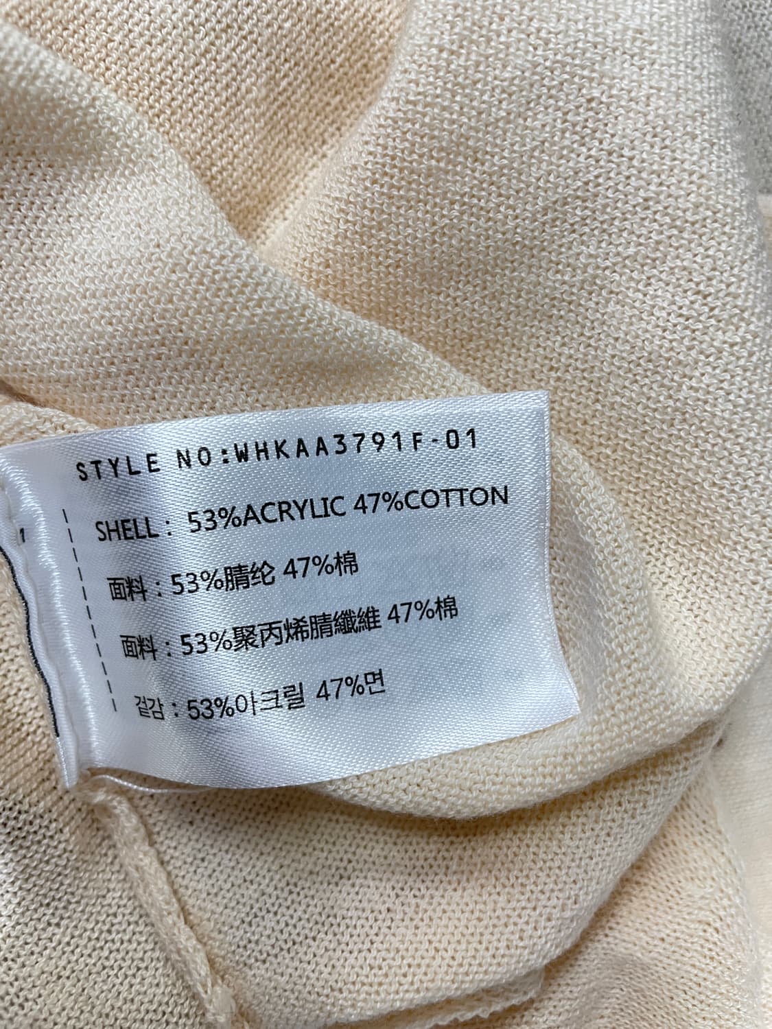 후아유 스티브 곰돌이 자수 반팔 가디건 상품이미지6